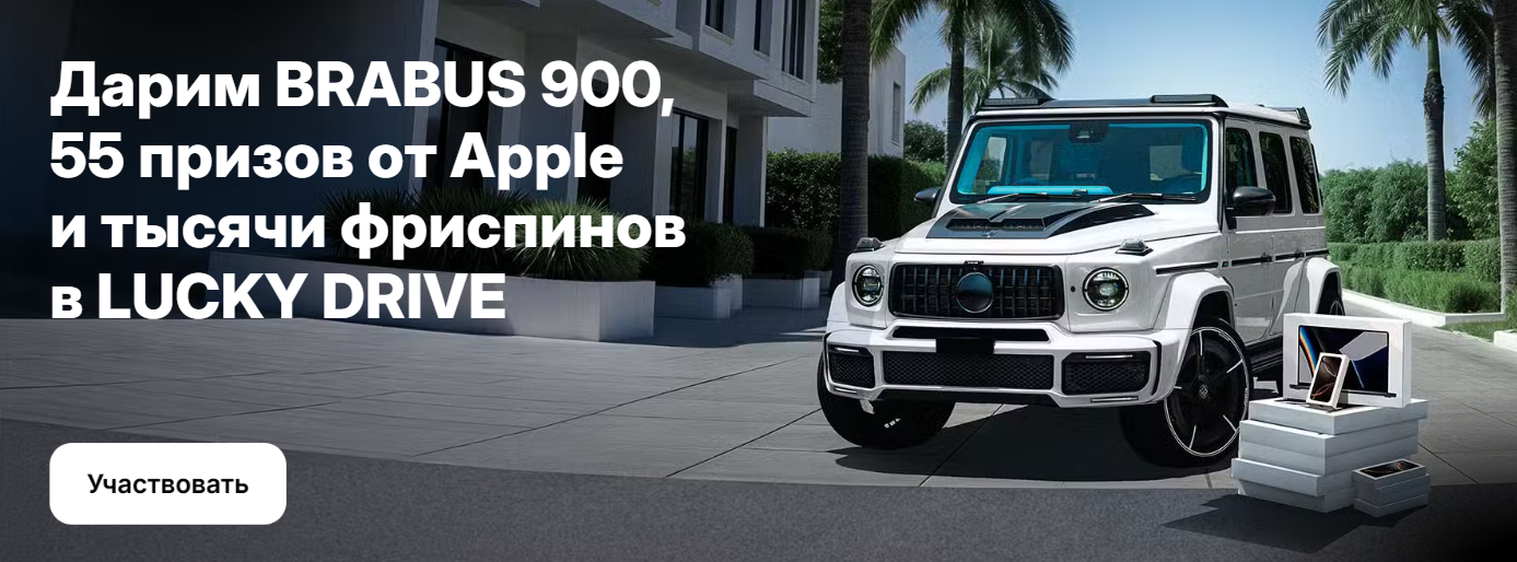 Рабочее зеркало 1 вин